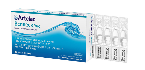 Капли увлажняющие Артелак Всплеск Уно 30*0,5 ml